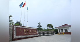 安徽聚隆傳動科技股份有限公司