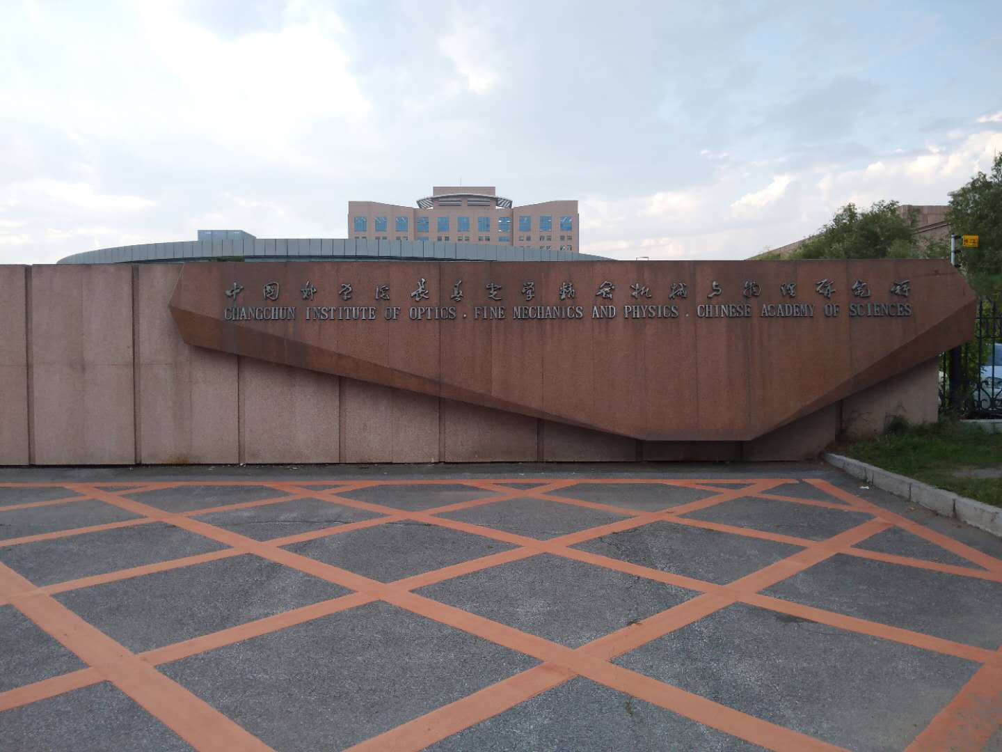 見證實力，VARKI凈松新風入駐中科院長春光機所