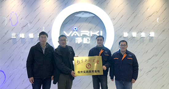 凈松環境攜手南工程，產學融合促發展