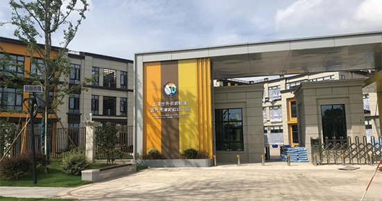 熱烈祝賀凈松環境新風進校園工程多地開花