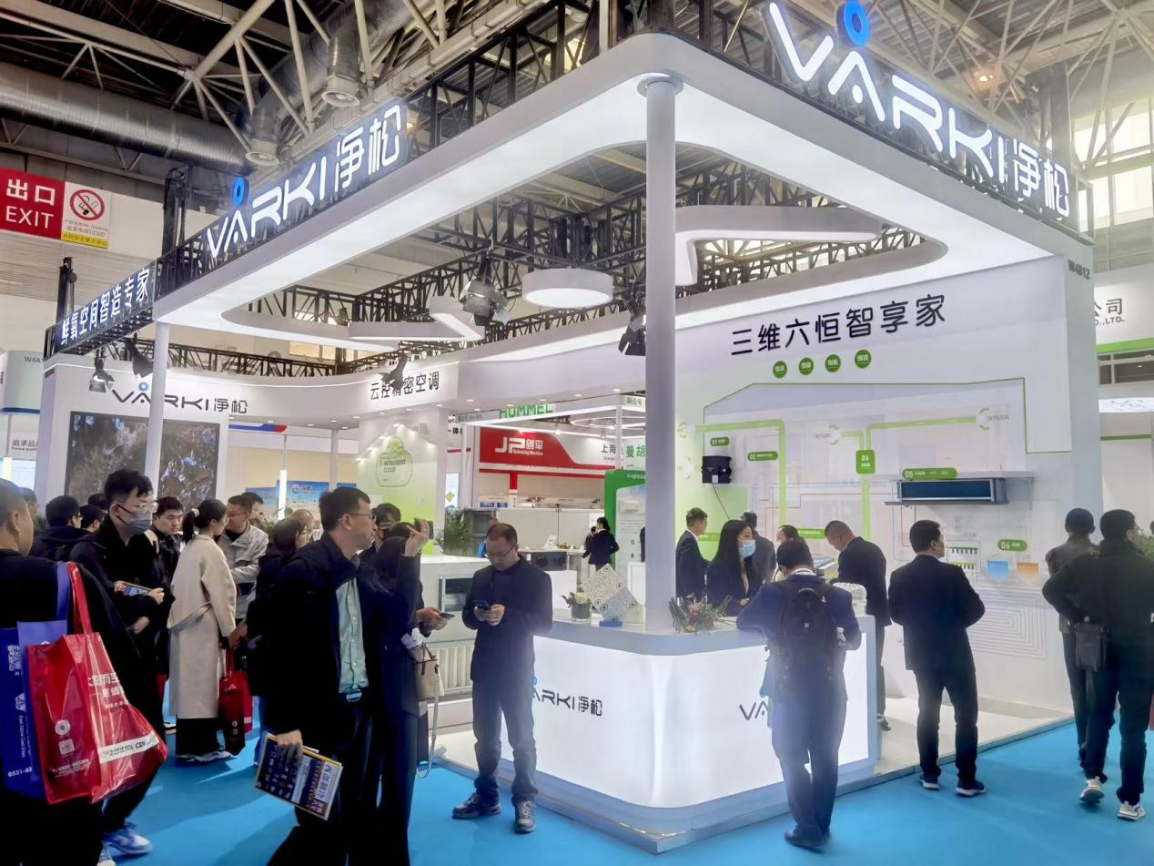 深耕不輟，“馭風”前行！凈松環境攜多款新品亮相2024中國制冷展